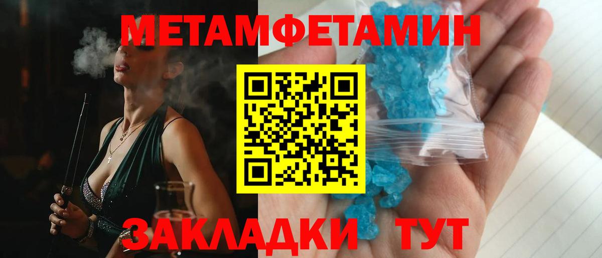 АМФЕТАМИН Розовый  Вход с VPN  Богородицк 