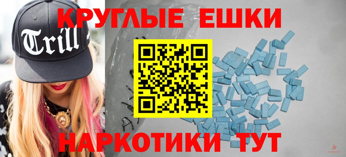 ЭКСТАЗИ 99%  ЭКСТАЗИ  Экстази Дубай  Богородицк  Вход с VPN 