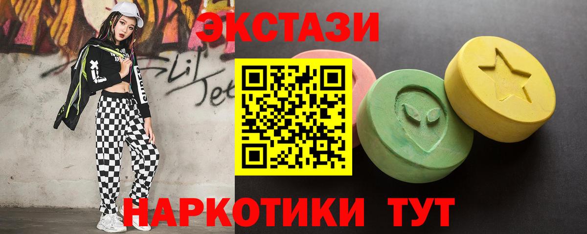 ЭКСТАЗИ Philipp Plein Богородицк