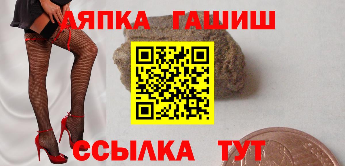 ГАШИШ гарик  Гашиш  где продают   Вход с VPN  ГАШИШ VHQ  Богородицк 