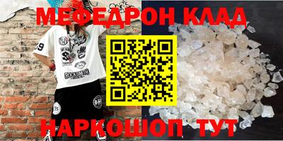гидра Аргун