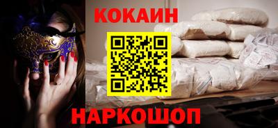 гидра Аргун