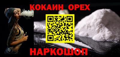 гидра Аргун