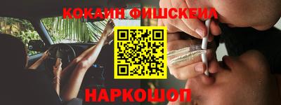 бутират Гусиноозёрск