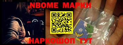 гидра Аргун