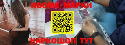 метамфетамин Гусев