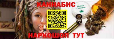 гидра Аргун