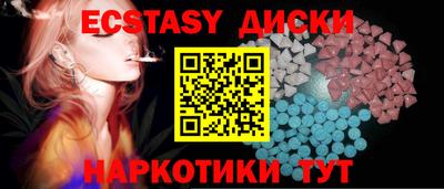 гидра Аргун