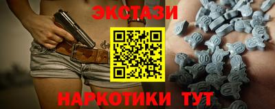 гидра Аргун