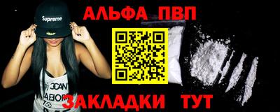 гидра Аргун