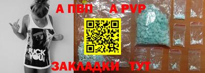 гидра Аргун