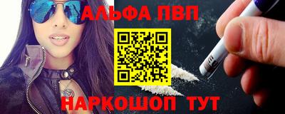 гидра Аргун