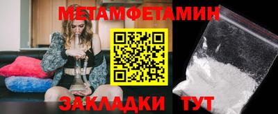 гидра Аргун