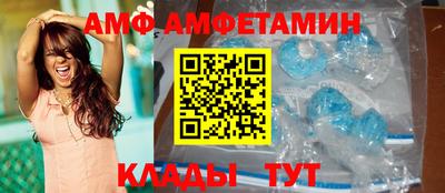 гидропоника Апшеронск