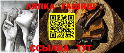 гидропоника Апшеронск