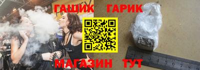 мефедрон мука Гусь-Хрустальный