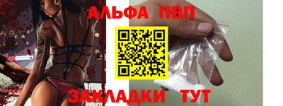 гидра Аргун