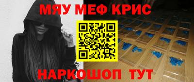 MDMA Апрелевка