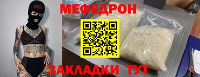 гидра Аргун