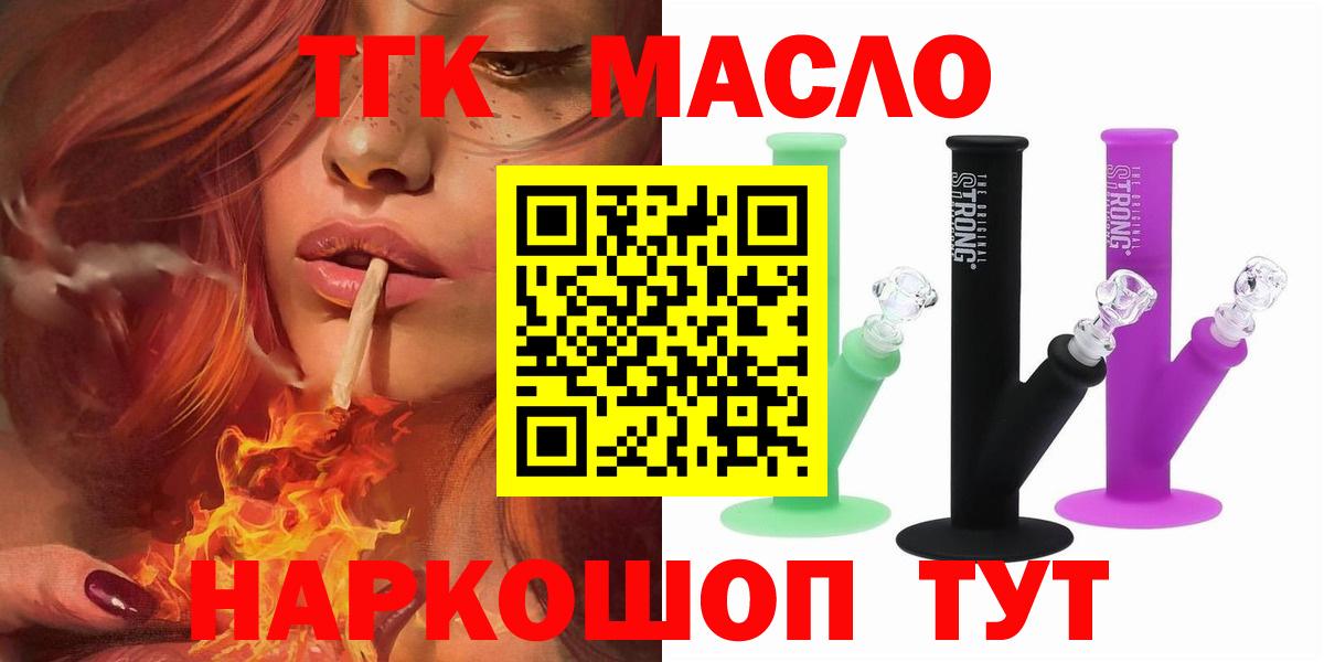 Богородицк  Гашиш  Марихуана  Alpha PVP СК   Мефедрон   NBOMe  МЕФ  Вход с VPN  Кокаин  МАРИХУАНА 